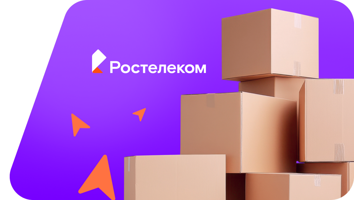 Переезд в новую квартирув&nbsp;рабочий посёлок Тайтурка (Иркутская область)